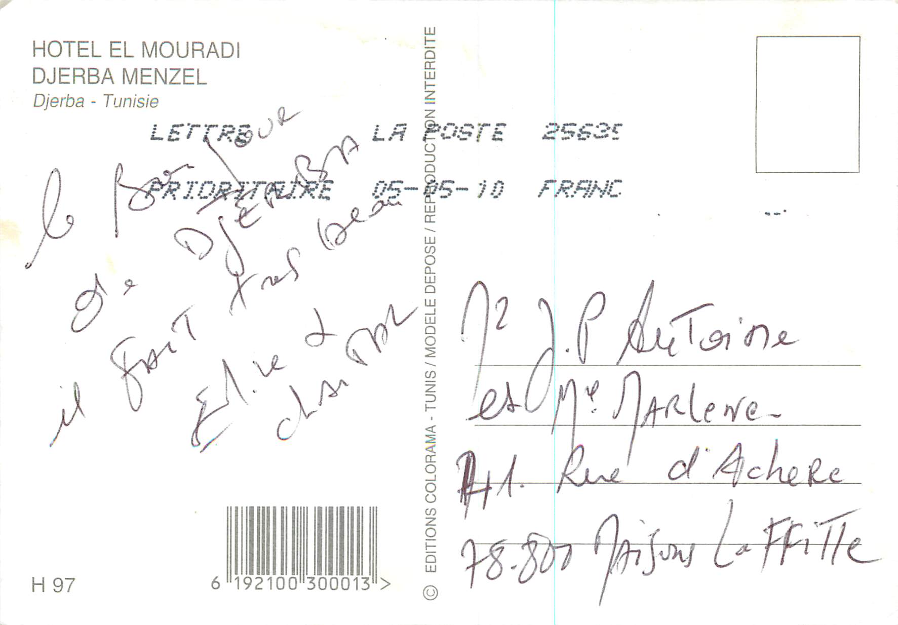 CPM Hotel El Mouradi Djerba Menzel Tunisie — Rückseite