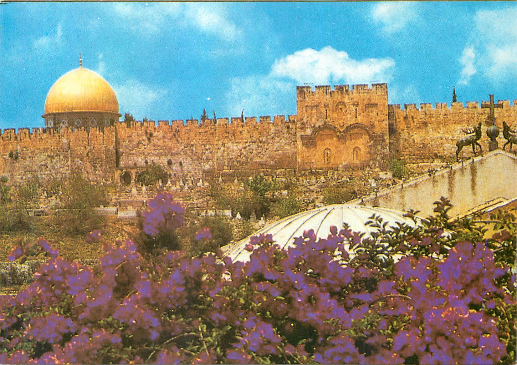 CPM Jerusalem Porte Doree