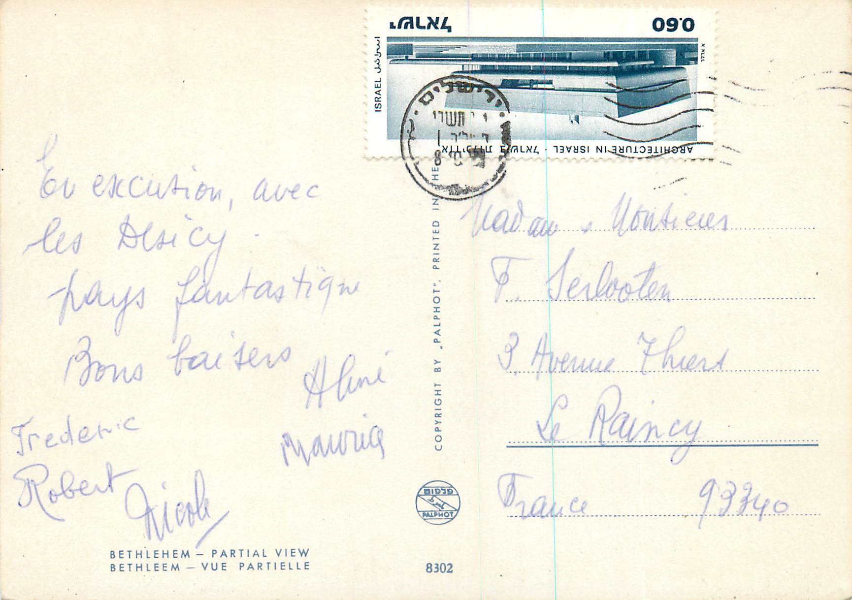 CPM Bethlehem vue partielle — Rückseite