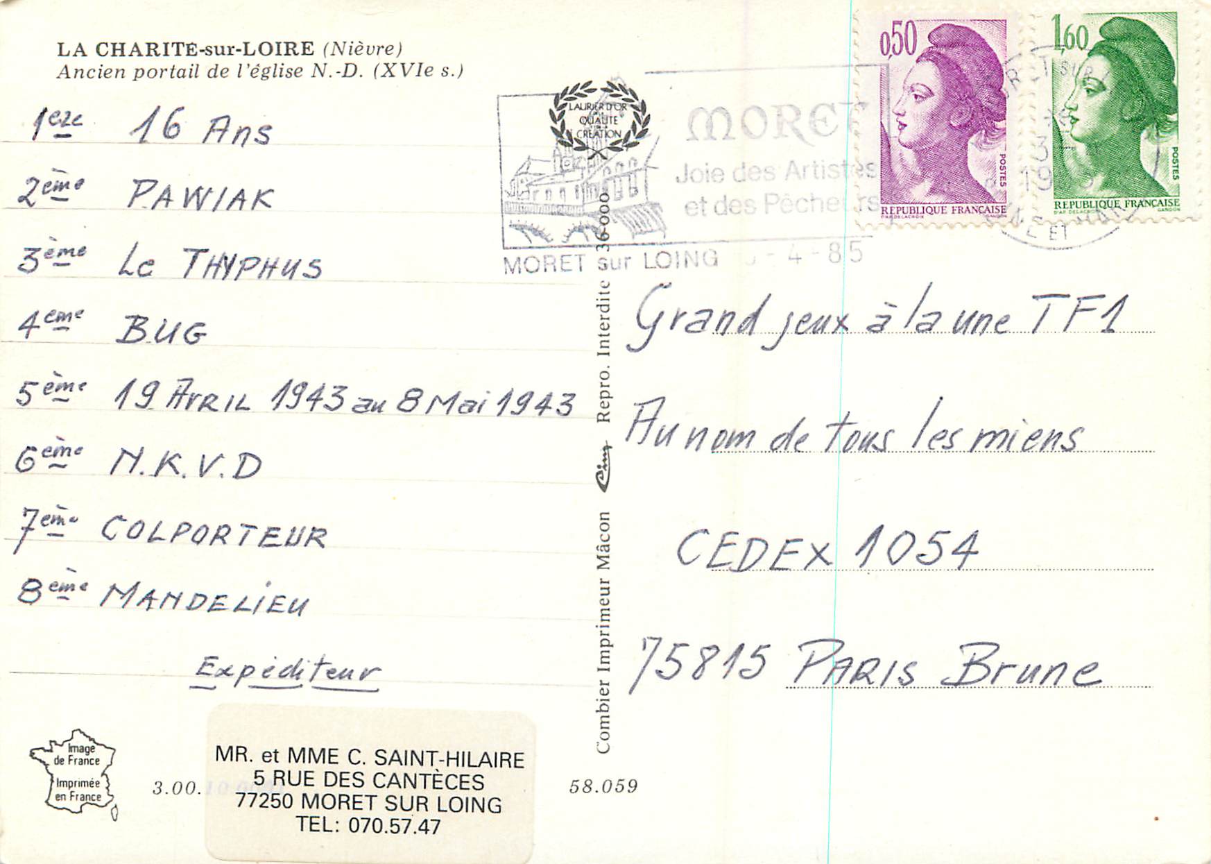 CPM La Charite sur Loire Nievre Ancien portail de l Eglise ND  — Rückseite