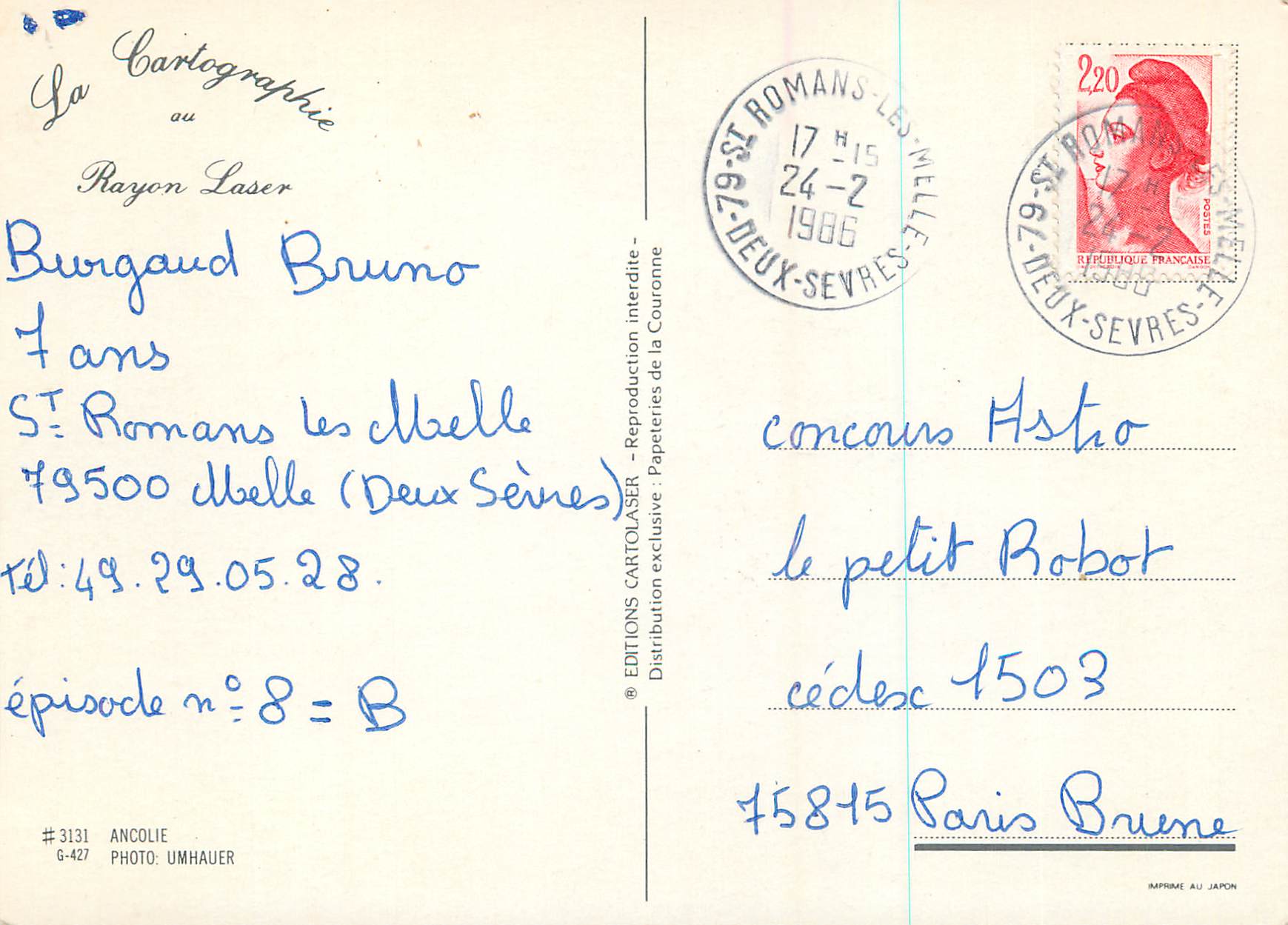 CPM Ancolie  — Verso