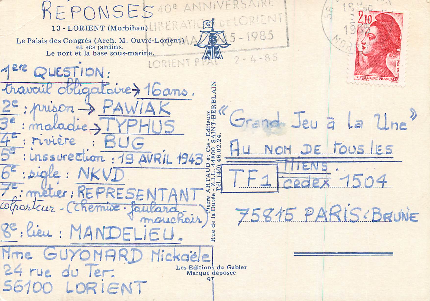 CPM Lorient Morbihan Le Palais des Congres et ses jardins  — Rückseite