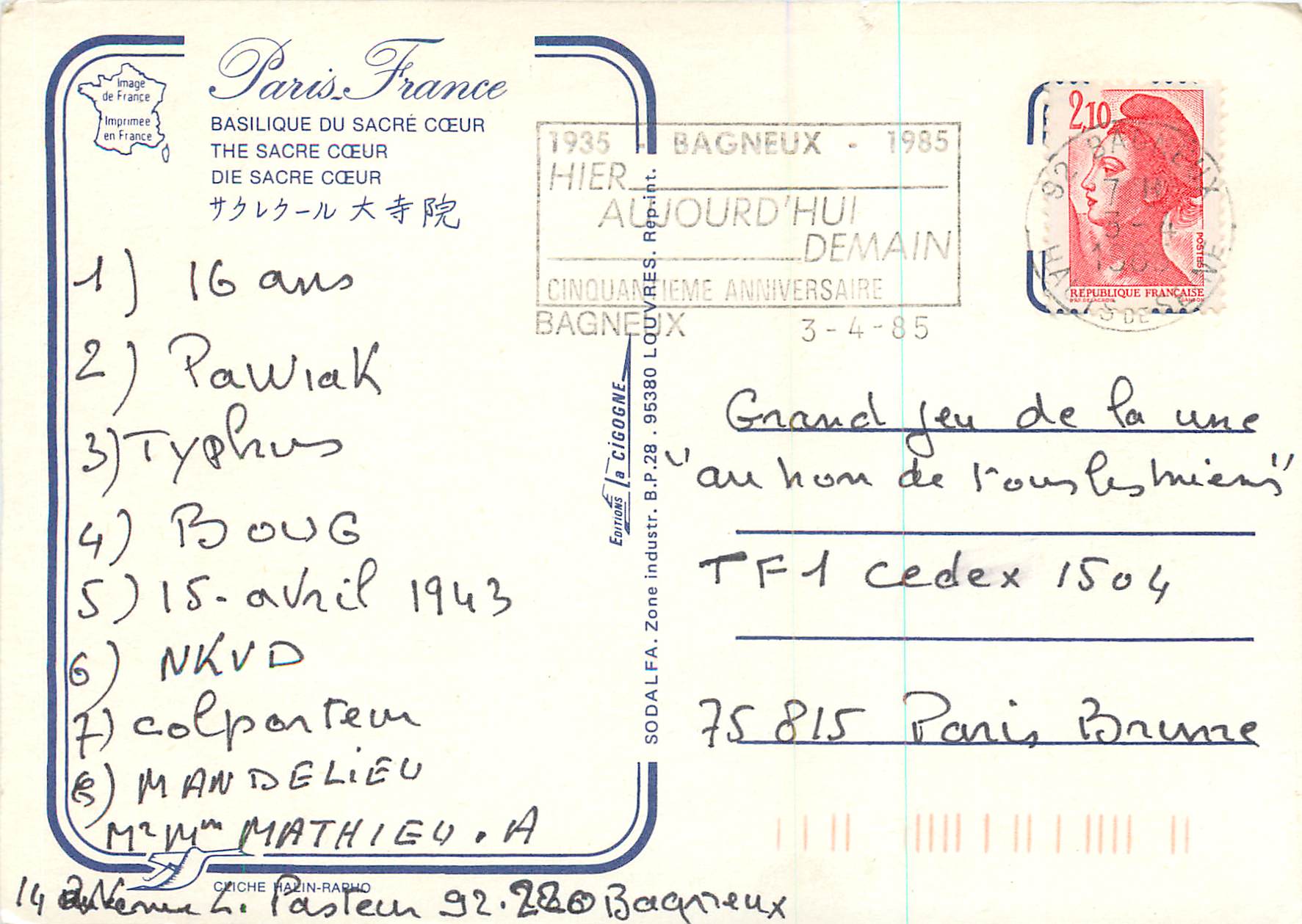 CPM Paris Basilique du Sacre Coeur  — Rückseite