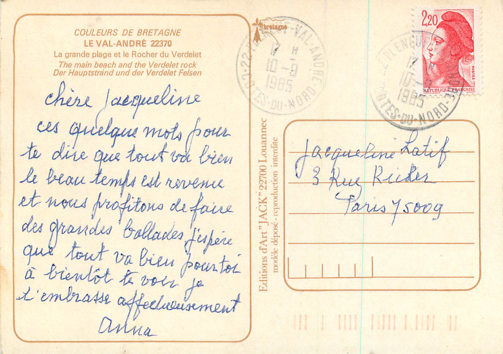 CPM Le Val Andre La grande plage et le Rocher du Verdelet  — Rückseite