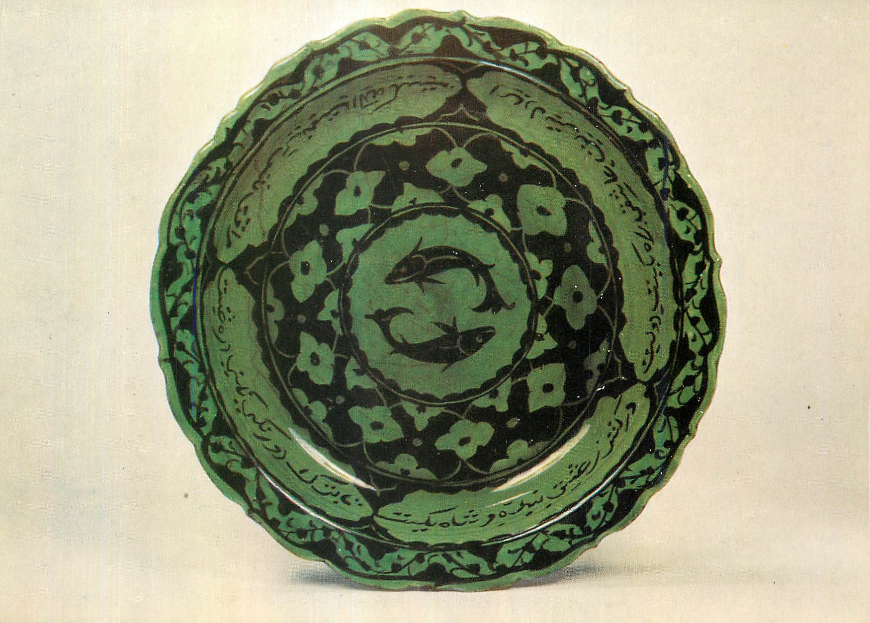 CPM Dish Alkaline glazed earthenware painted in black under glaze Victoria and Albert Museum North Persian Perse IRAn