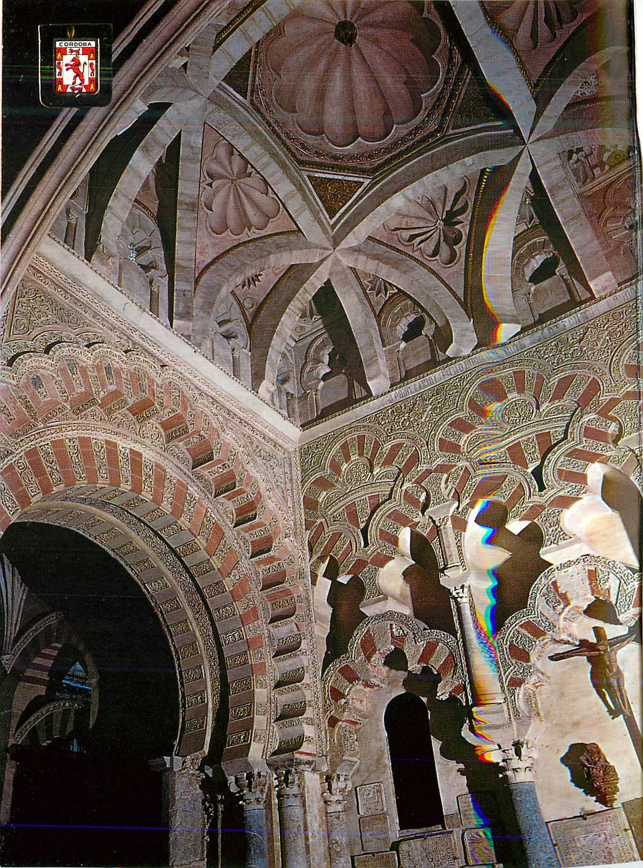 CPM Cordoba Mezquita Catedral Coupole Chapelle Villaviciosa 
