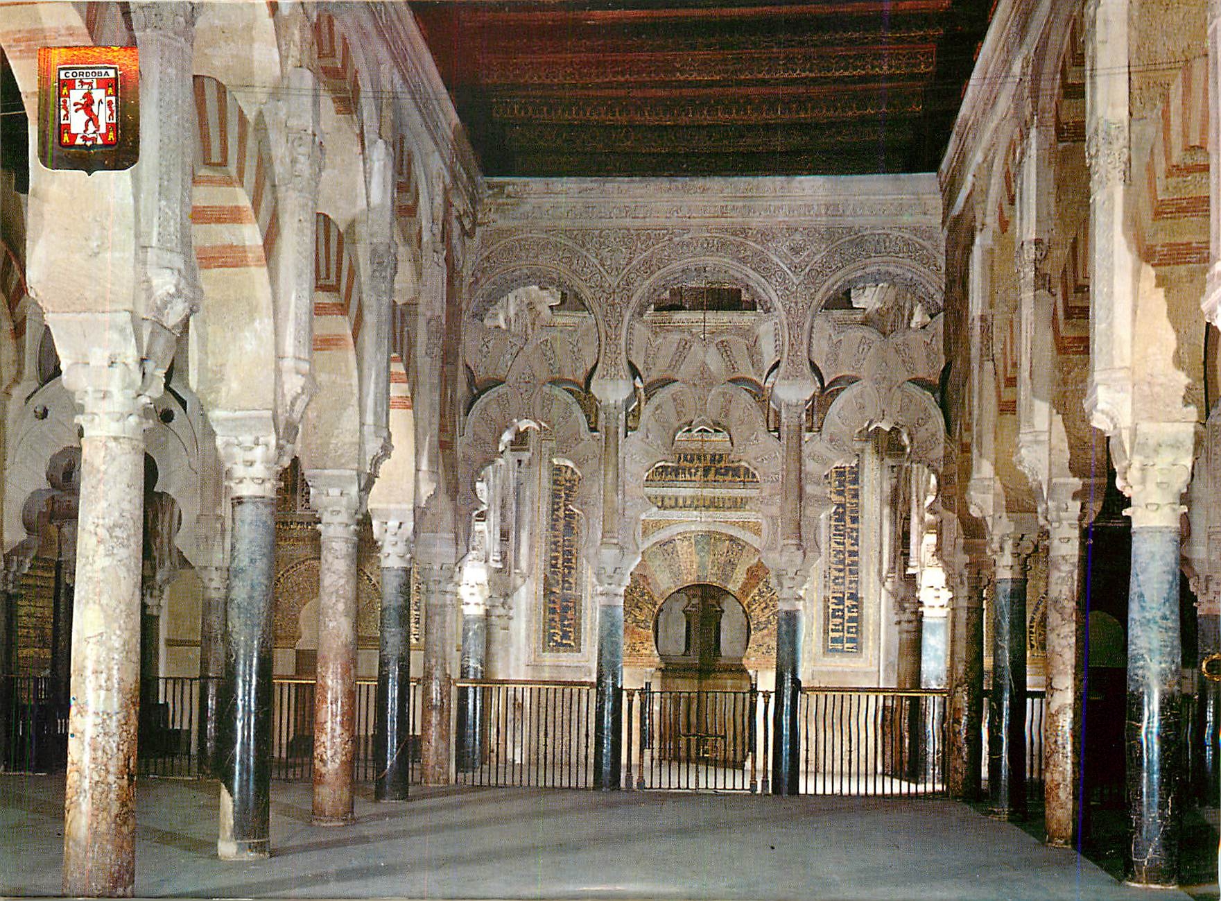 CPM Cordoba Mezquita Catedral Nef principale au fond le Mihrab 
