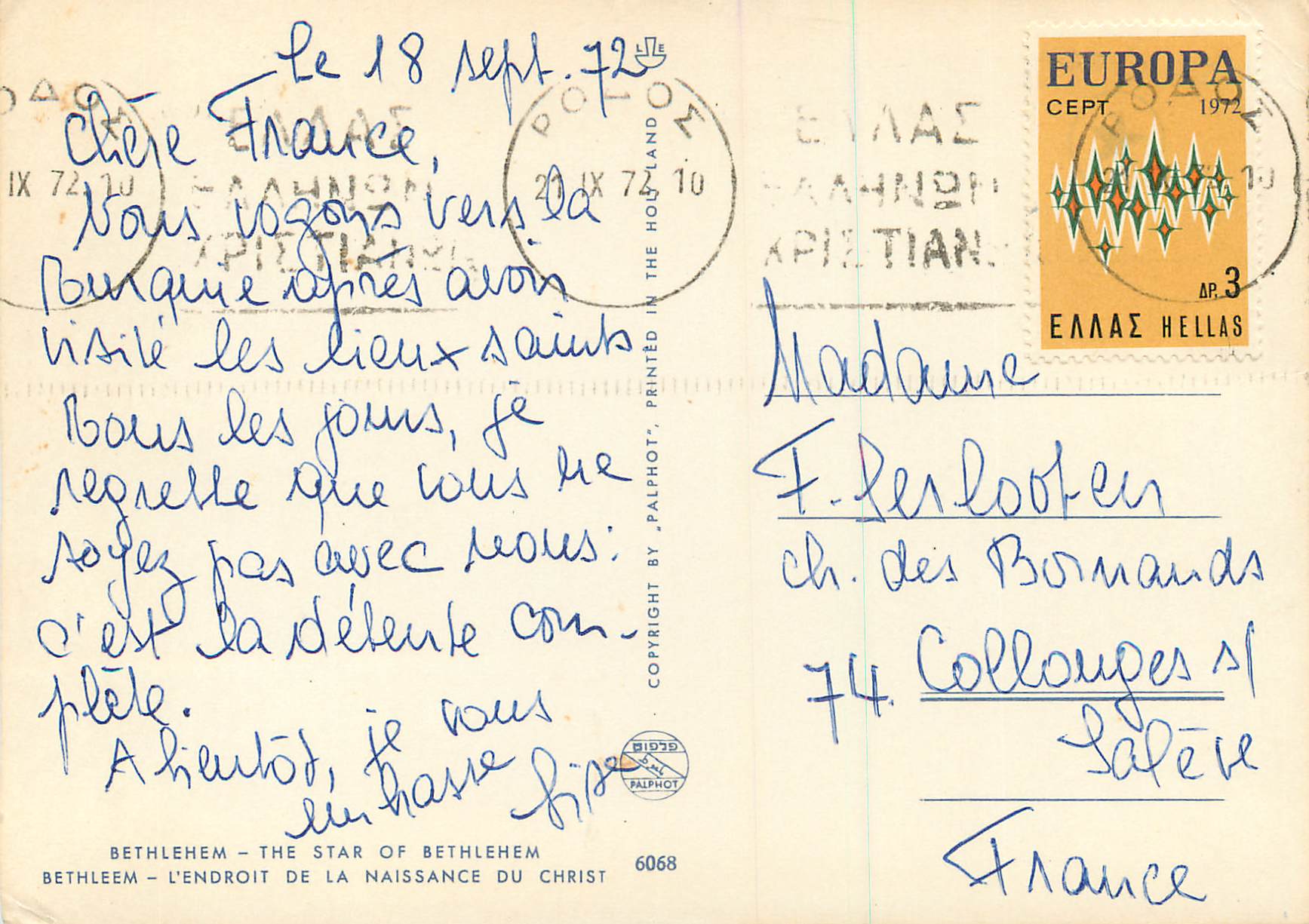 CPM Bethlehem L Endroit de la Naissance du Christ  — Rückseite