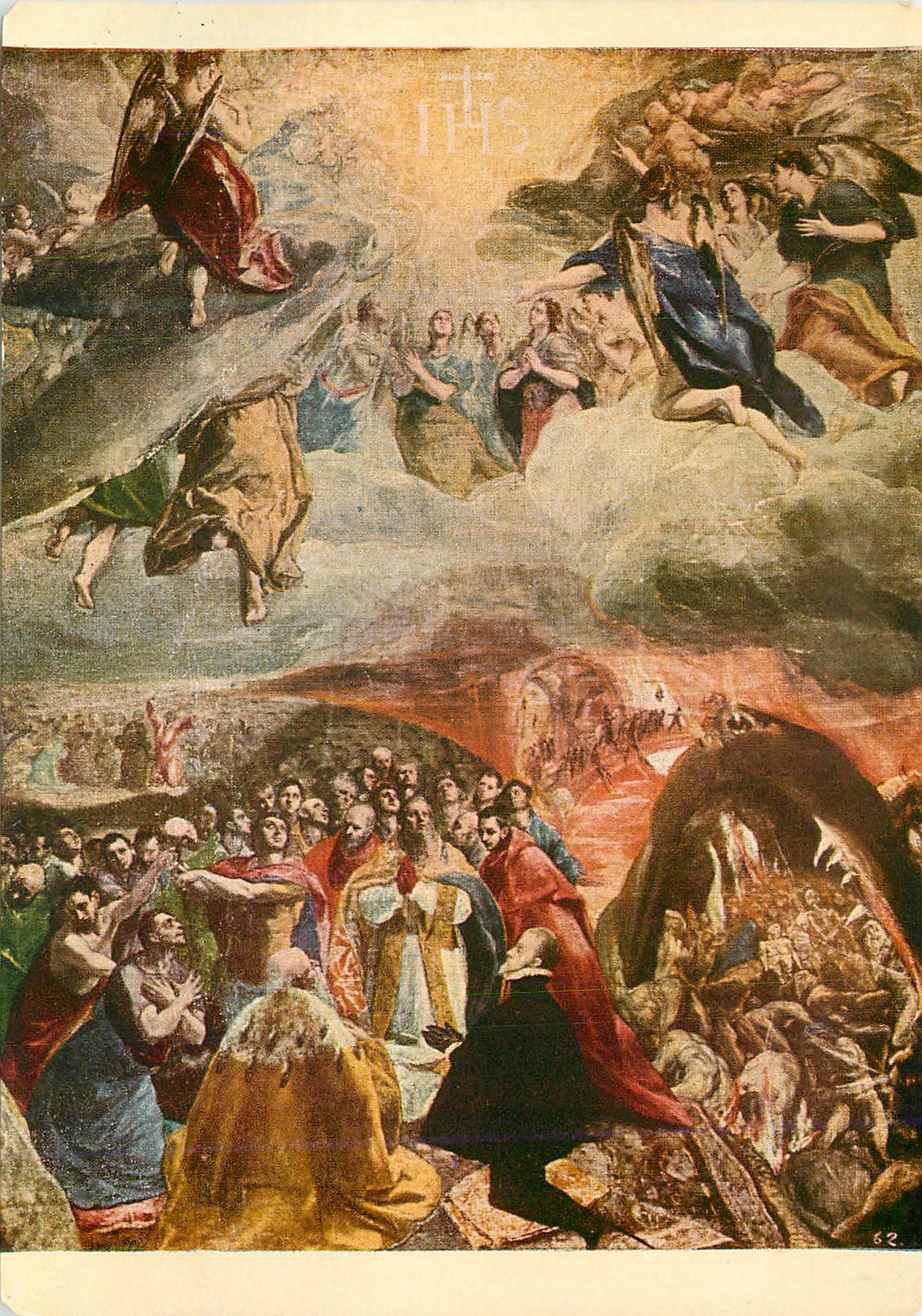 CPM Le Sacre de Philippe II 