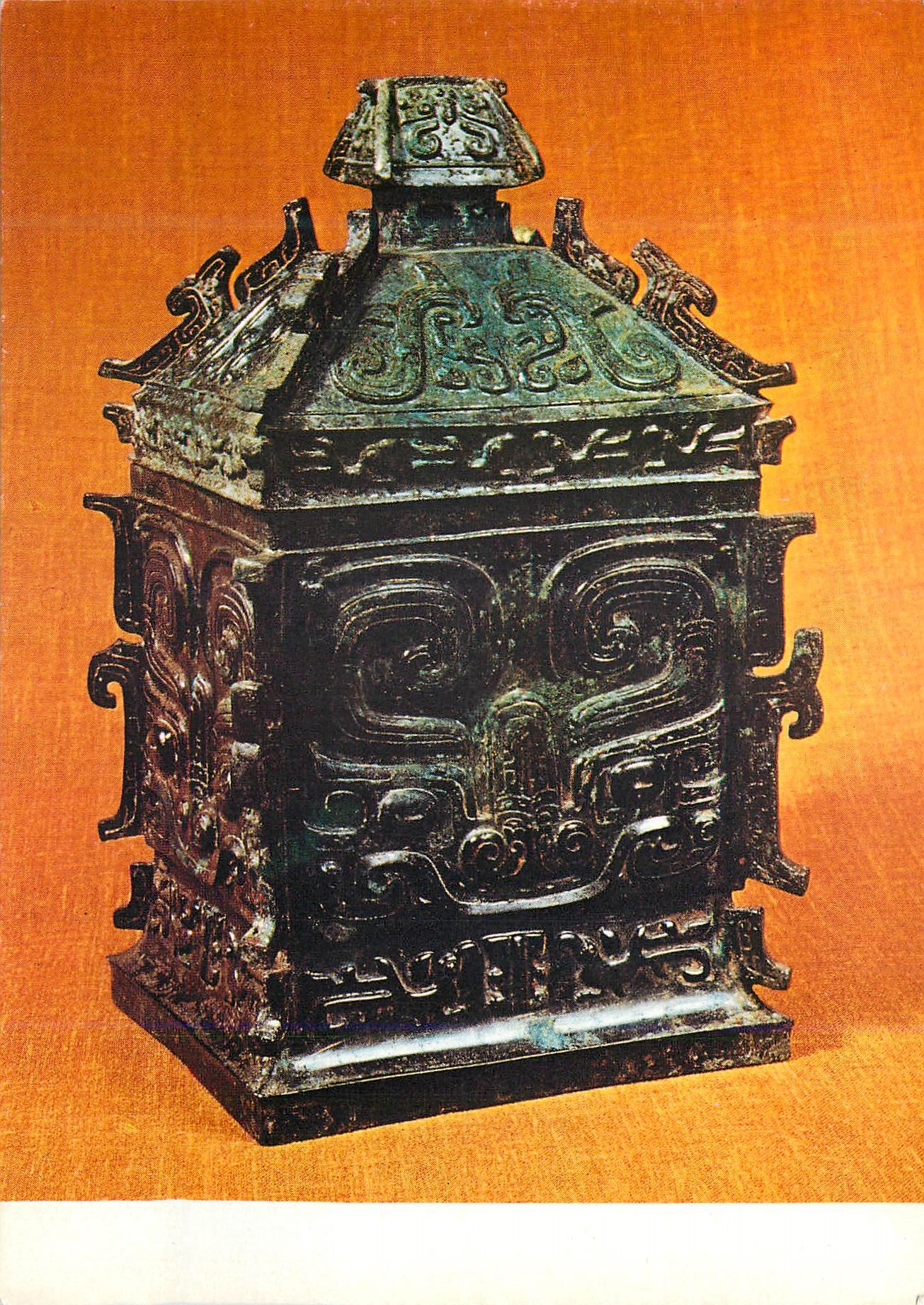 Vase à eau carré 'Fang-yi' — Bronze, Époque des Tcheou Occidentaux (XIIe s.-770 av. J.-C.) — L.P.A. Éditeurs, Paris