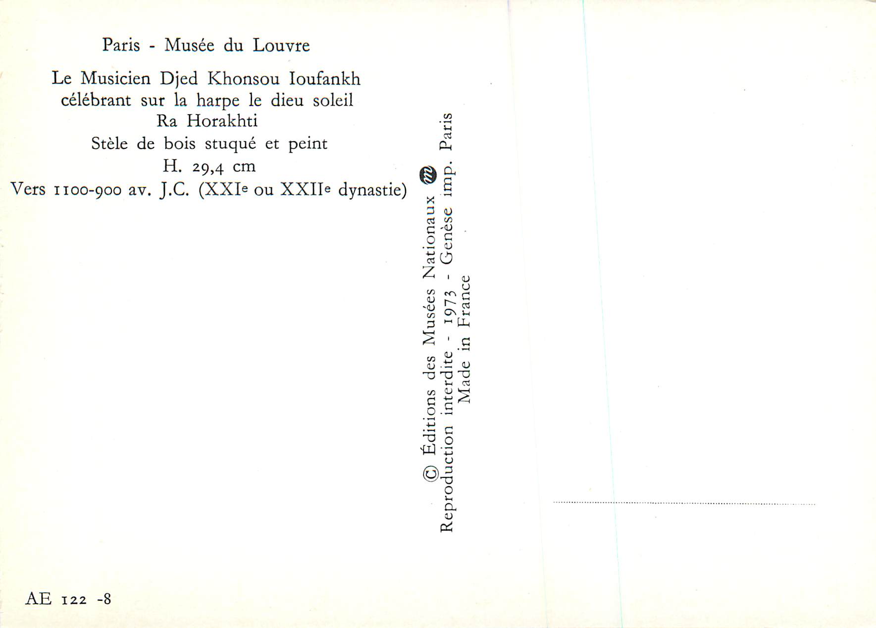 CPM Paris Musee du Louvre le Musicien Djed Khonsou Ioufankh — Rückseite
