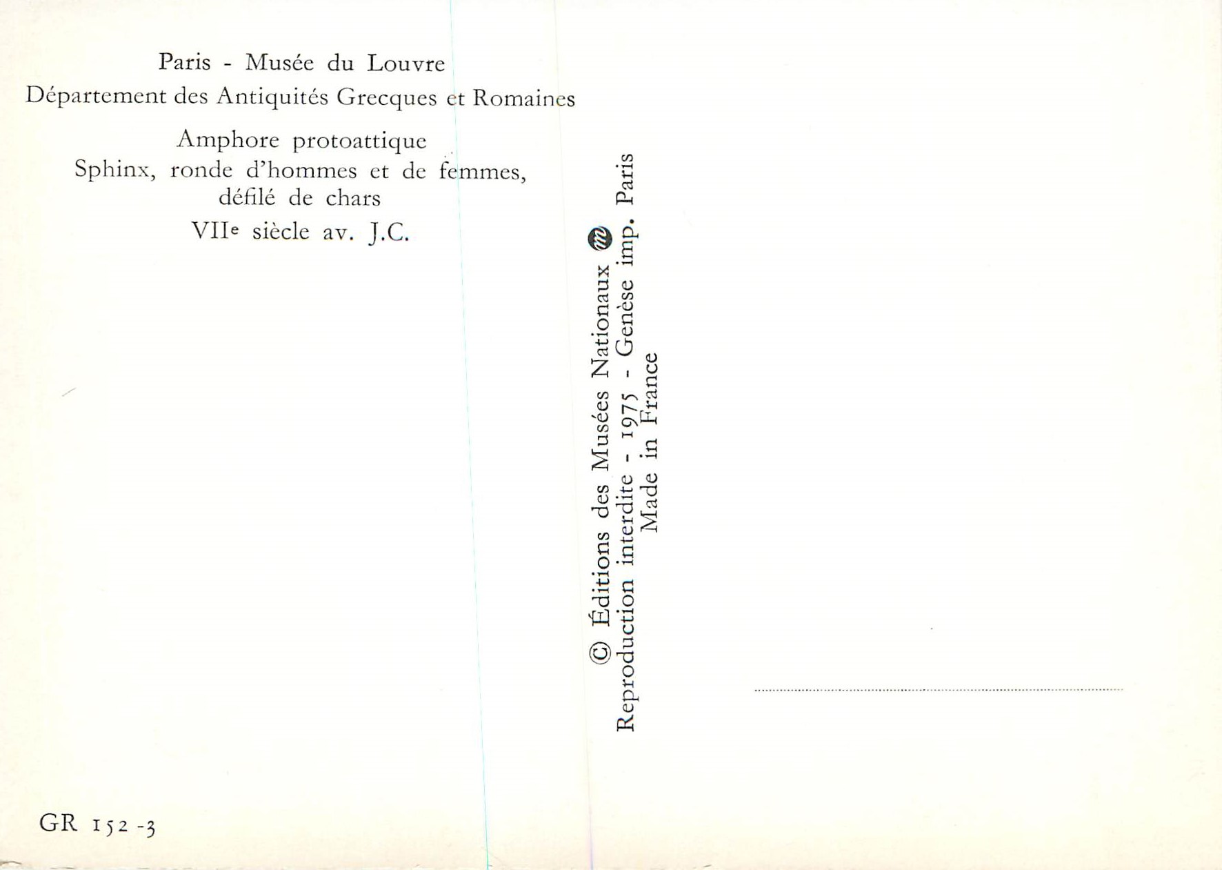 CPM Paris Musee du Louvre Departement des Antiquites Grecques et Romaines — Verso