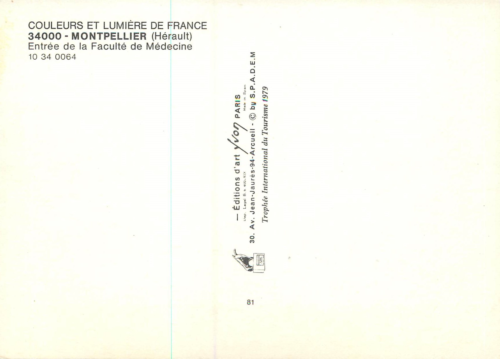 Entrée de la Faculté de Médecine — Montpellier (Hérault) — Éditions d'art Yvon — Back