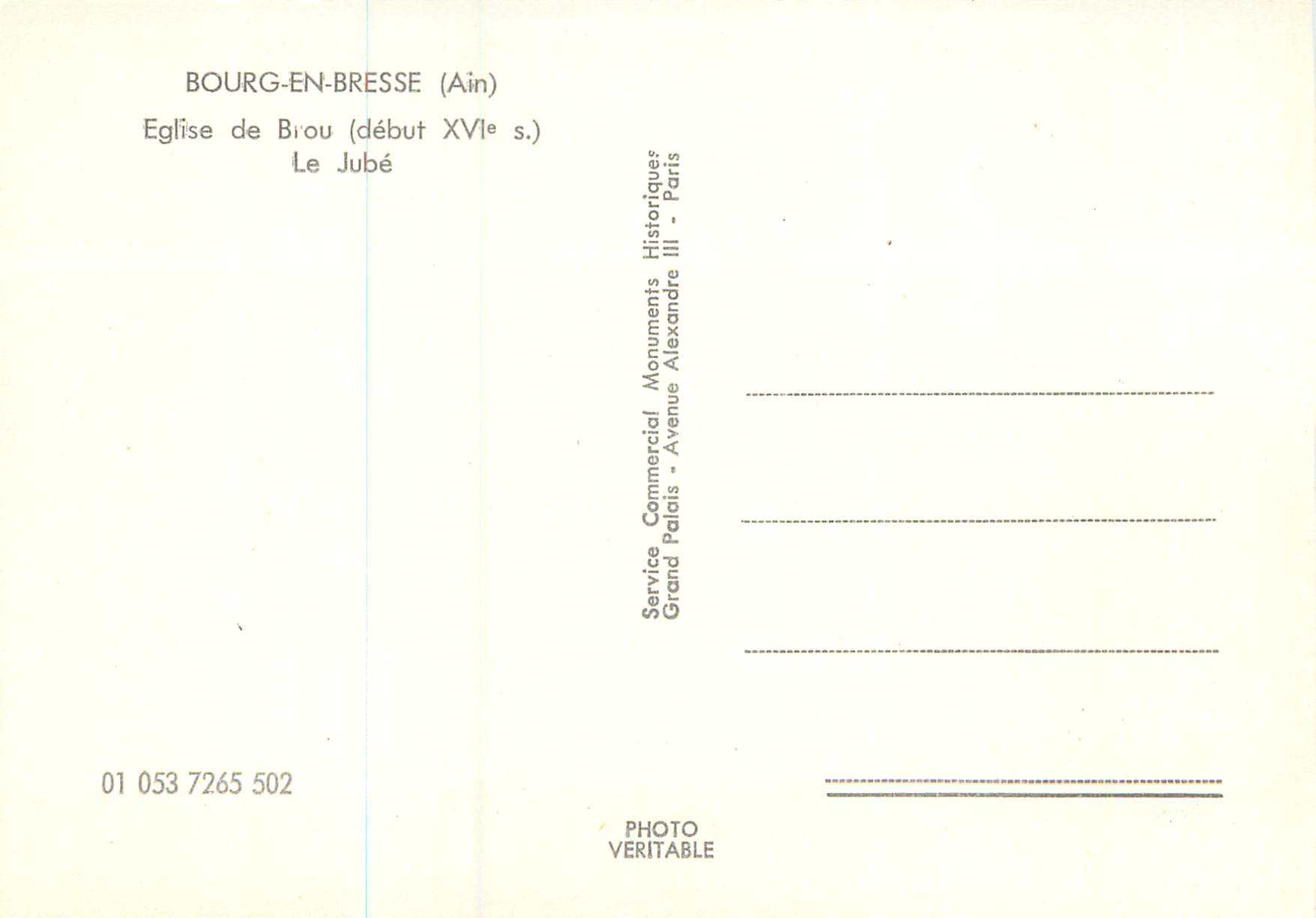 CPM Bourg en Bresse (Ain) Eglise de Brou (Debut XVIe s) Le Jube — Rückseite