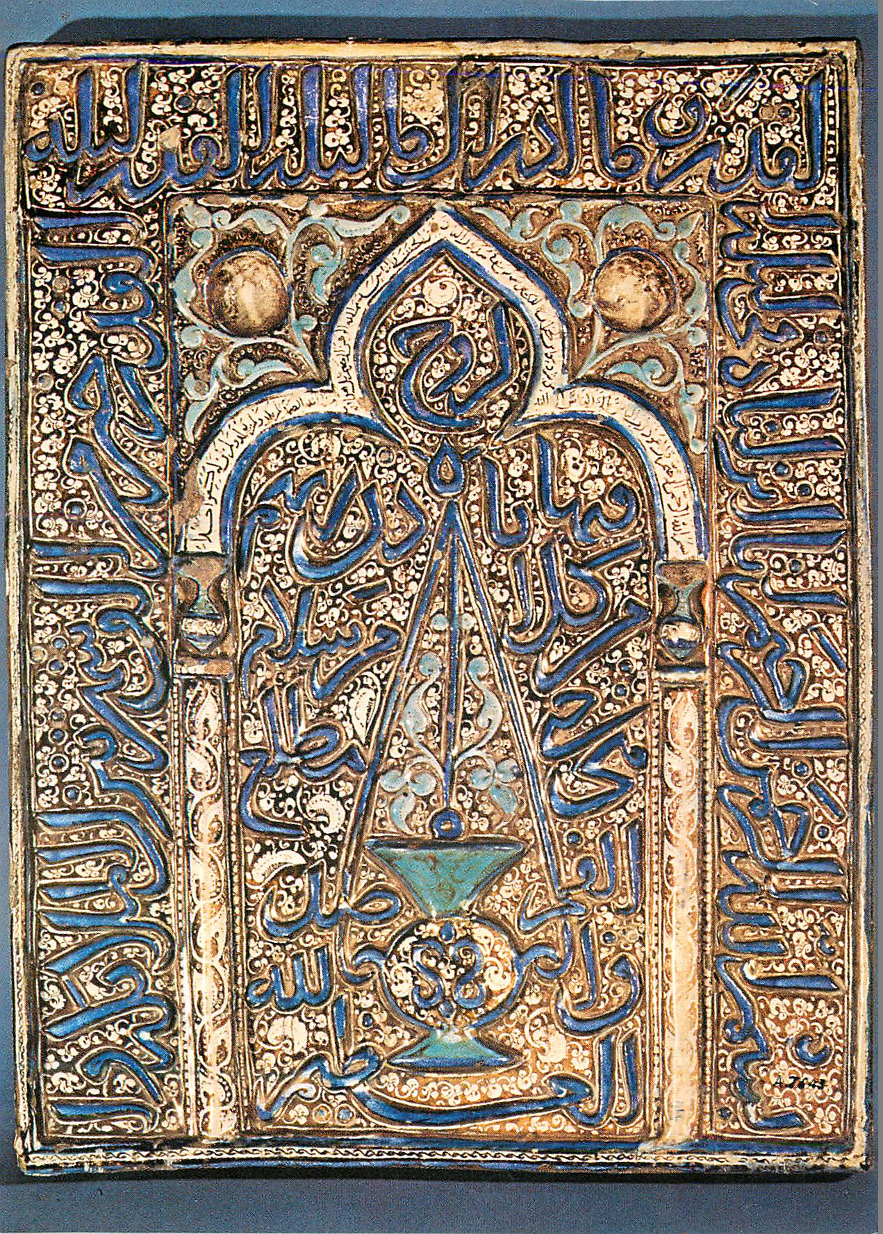 CPM Paris Musee des Arts Decoratifs Panneau a Mihrab Iran XIII siecle Ceramique en Bas relief