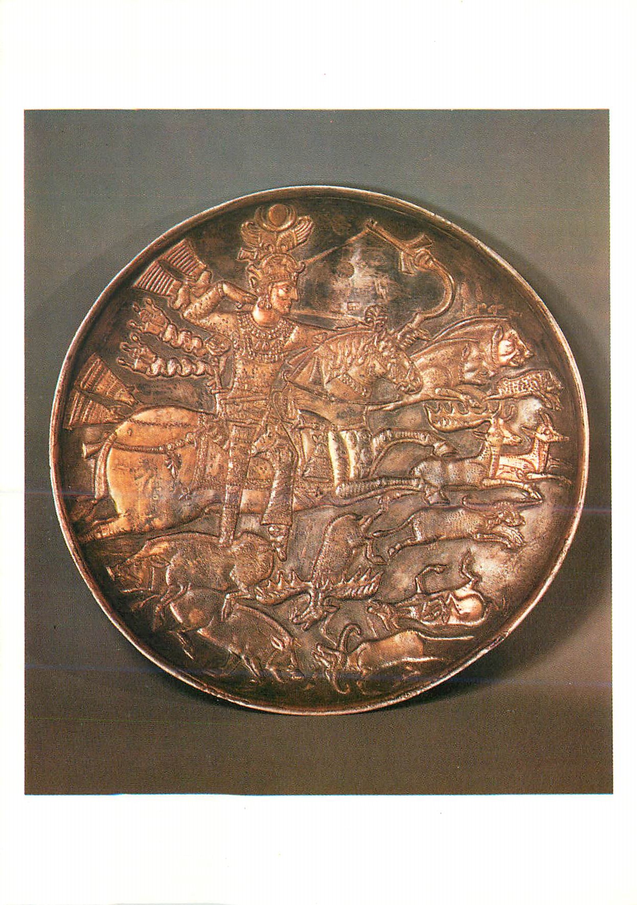 Grand plat sasanide — Le roi Khosroès II à la chasse — Bibliothèque Nationale, Monnaies, Médailles et Antiques, Cahors