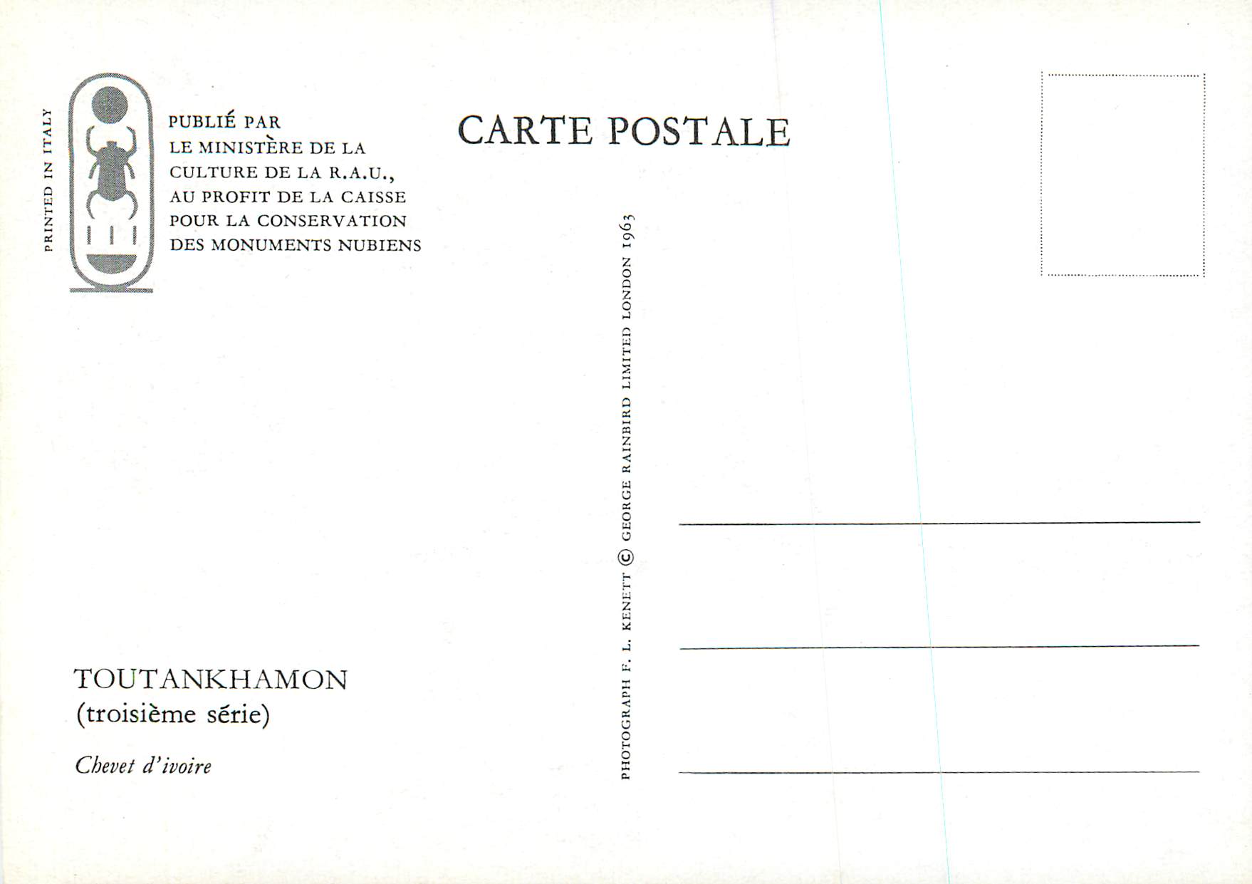 CPM Toutankhamon (Troisieme serie) Chevet d'ivoire Egypte — Rückseite