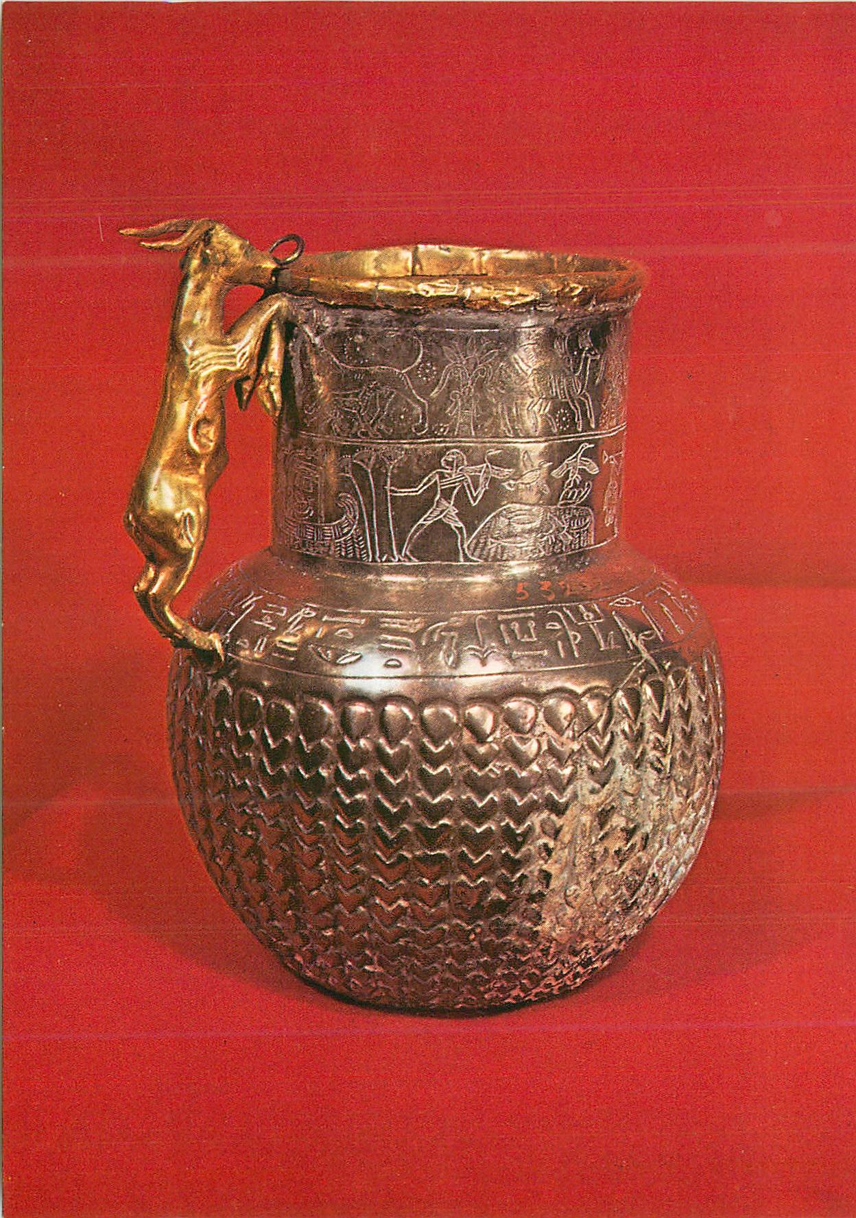 CPM Paris Grand Palais Exposition Ramses le Grand 7 mai 15 octobre 1976 Pot dit al a chevrette XIX dynastie Zagazig Egyp