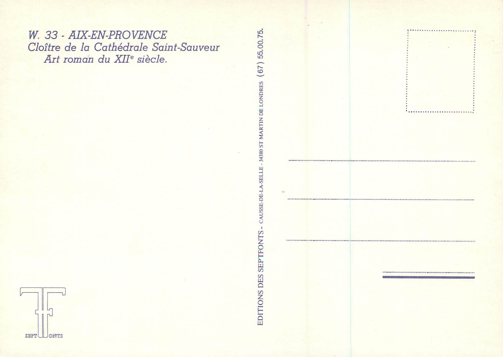 CPM Aix en Provence Cloitre de la Cathedrale Saint Sauveur Art roman du XIIe siecle — Verso