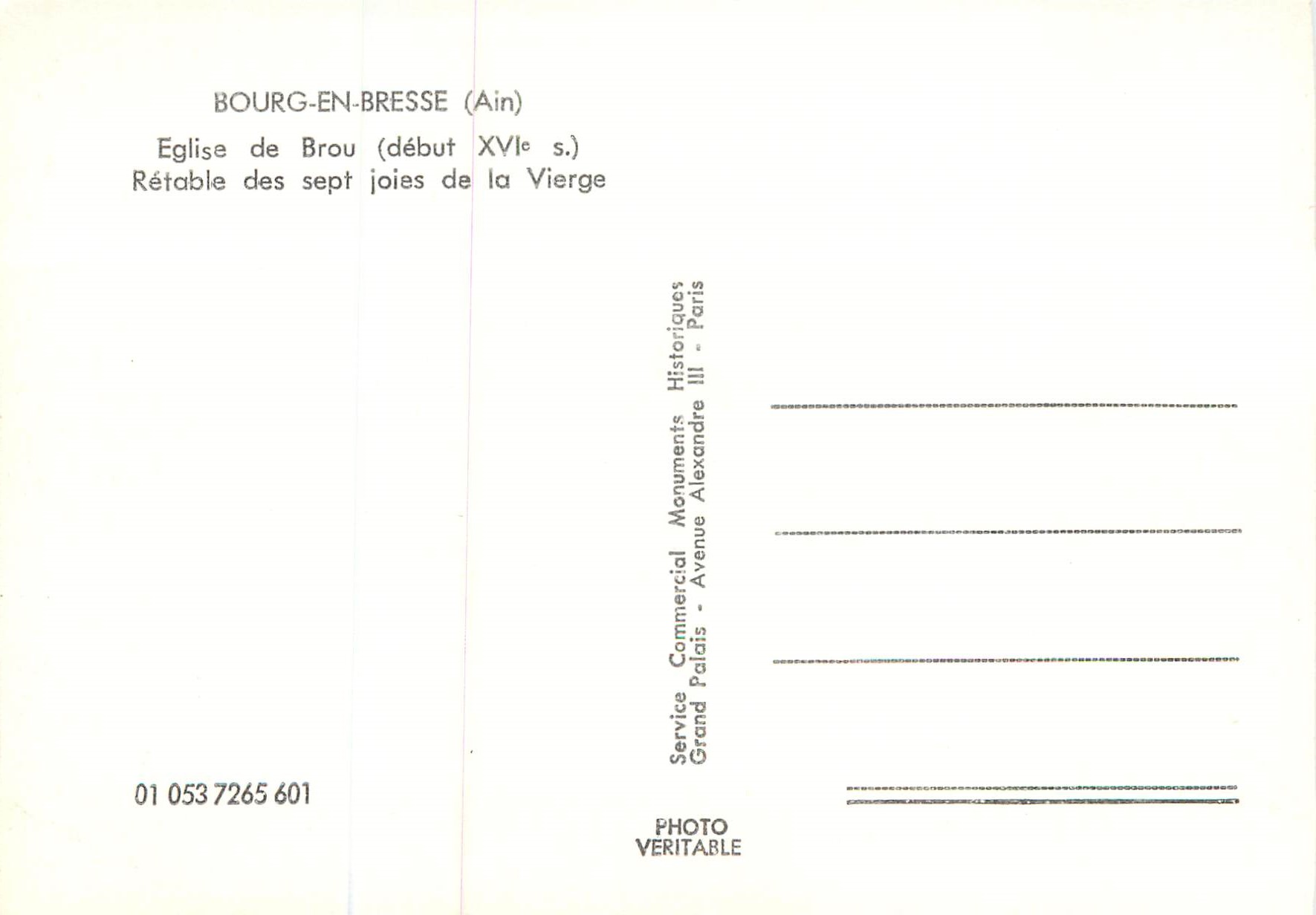 CPM Bourg en Bresse (Ain) Eglise de Brou (debut XVIe S) Retable des sept joies de la Vierge — Rückseite