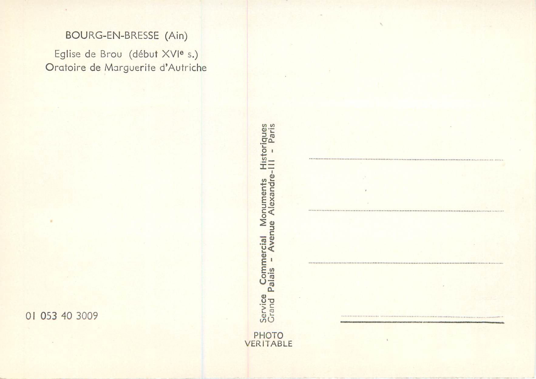 CPM Bourg en Bresse (Ain) Eglise de Brou (debut XVIe S) Oratoire de Marguerite d'Autriche — Rückseite