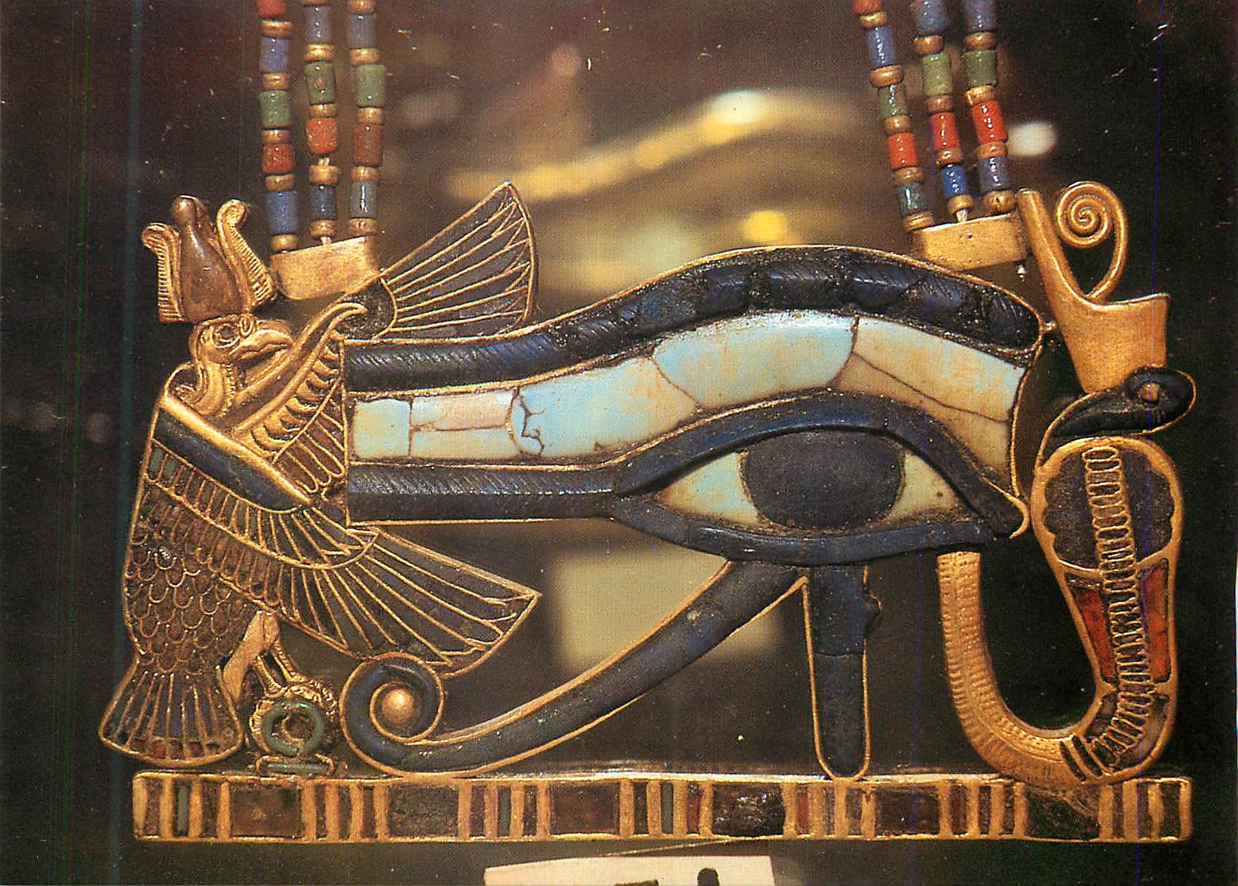 Œil d'Udjat — Tutankhamun — ArtAdmiraCard