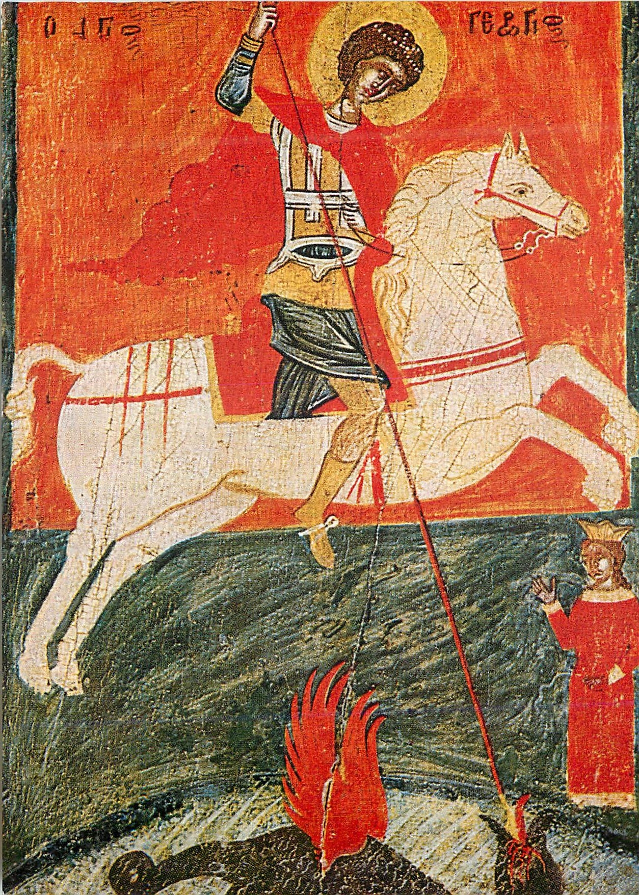 CPM St George Icone de l'Asie mineure 16e siecle
