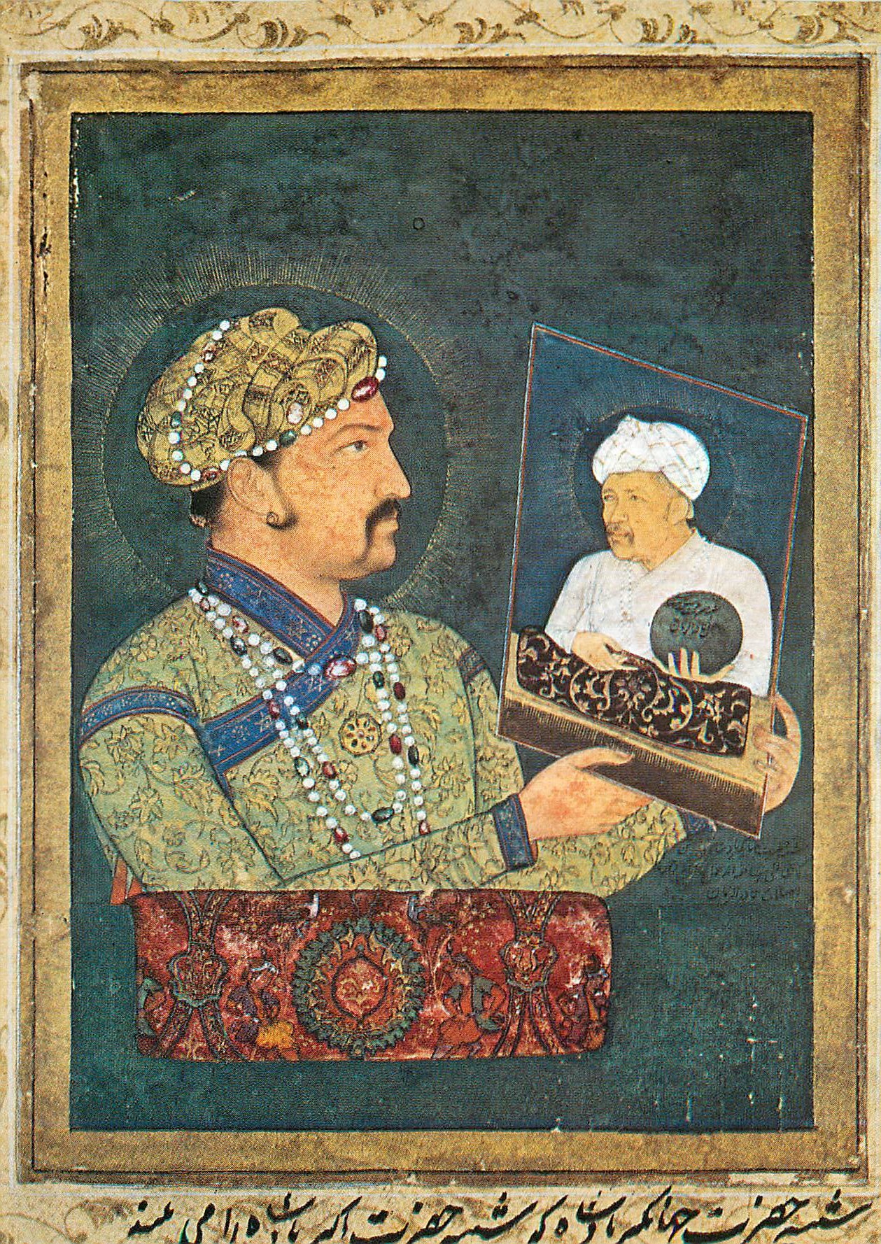 CPM Paris Musee Guimet Portrait de l'Empereur Djahangir (1569 1627)
