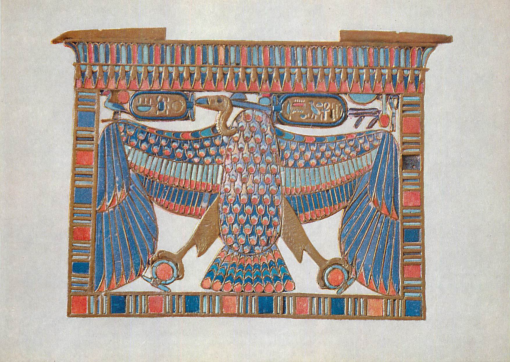 CPM Kairo Museum Aus dem Grabschatz des Konigs Tutanchamun