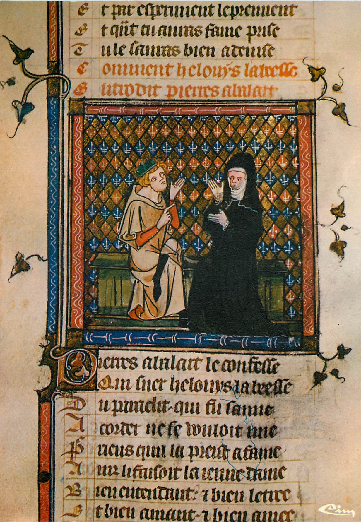 CPM Chantilly Musee Conde Abelard et Heloise