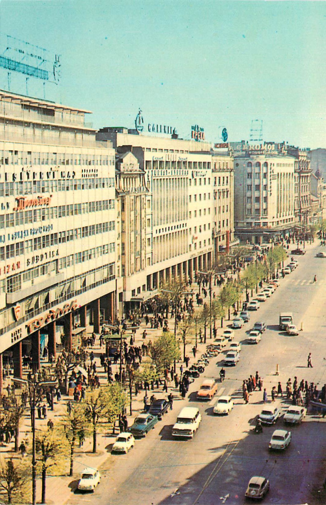 CPM Beograd 