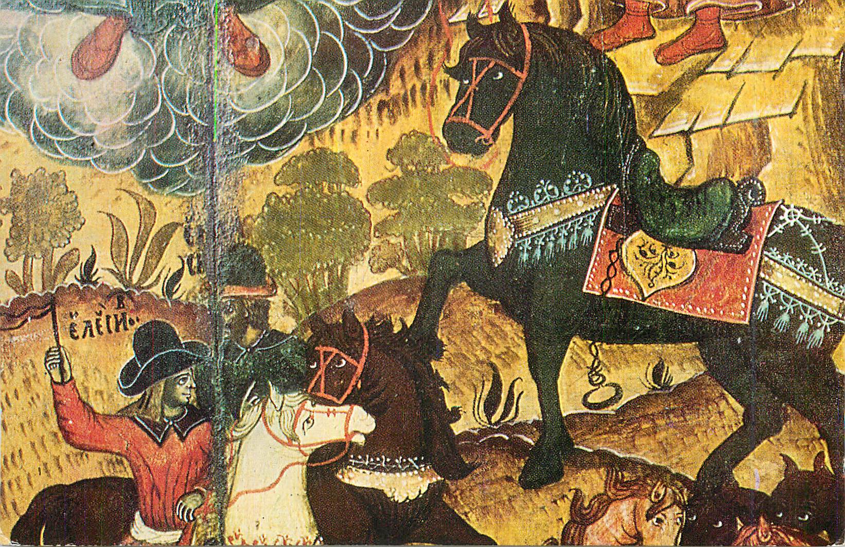 CPM Detail of the Frol and Lavr icon at the church of the Intercession of the Holy Virgin 