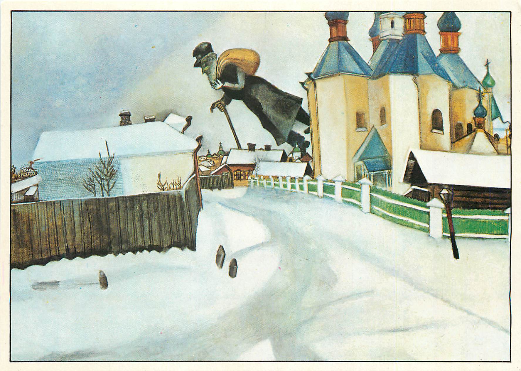 CPM Marc chagall (1887) Au dessus de Vitebsk