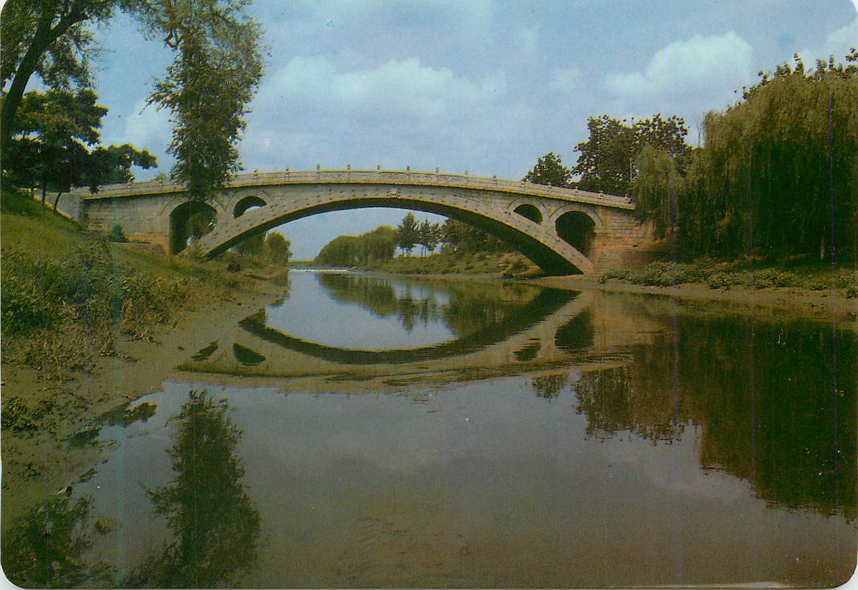 CPM Le grand pont zhaozhou