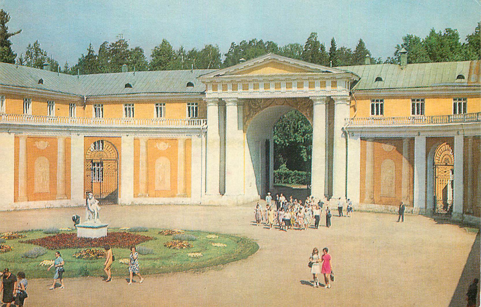 CPM Vue sur la Cour de parade et les aisles de palais Russie