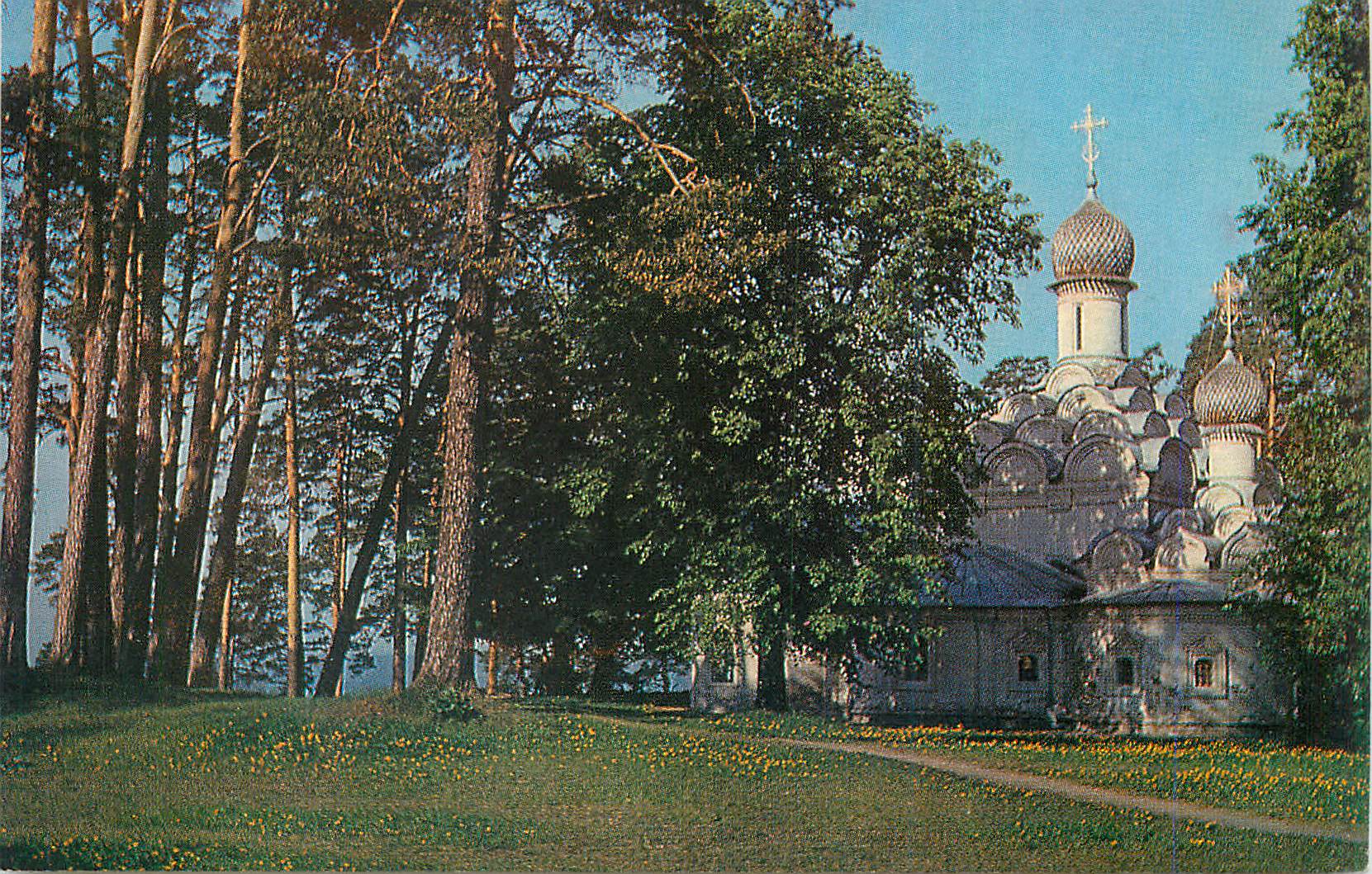CPM Russie  Eglise de Saint Michel Archange Annees du xviii eme siecle