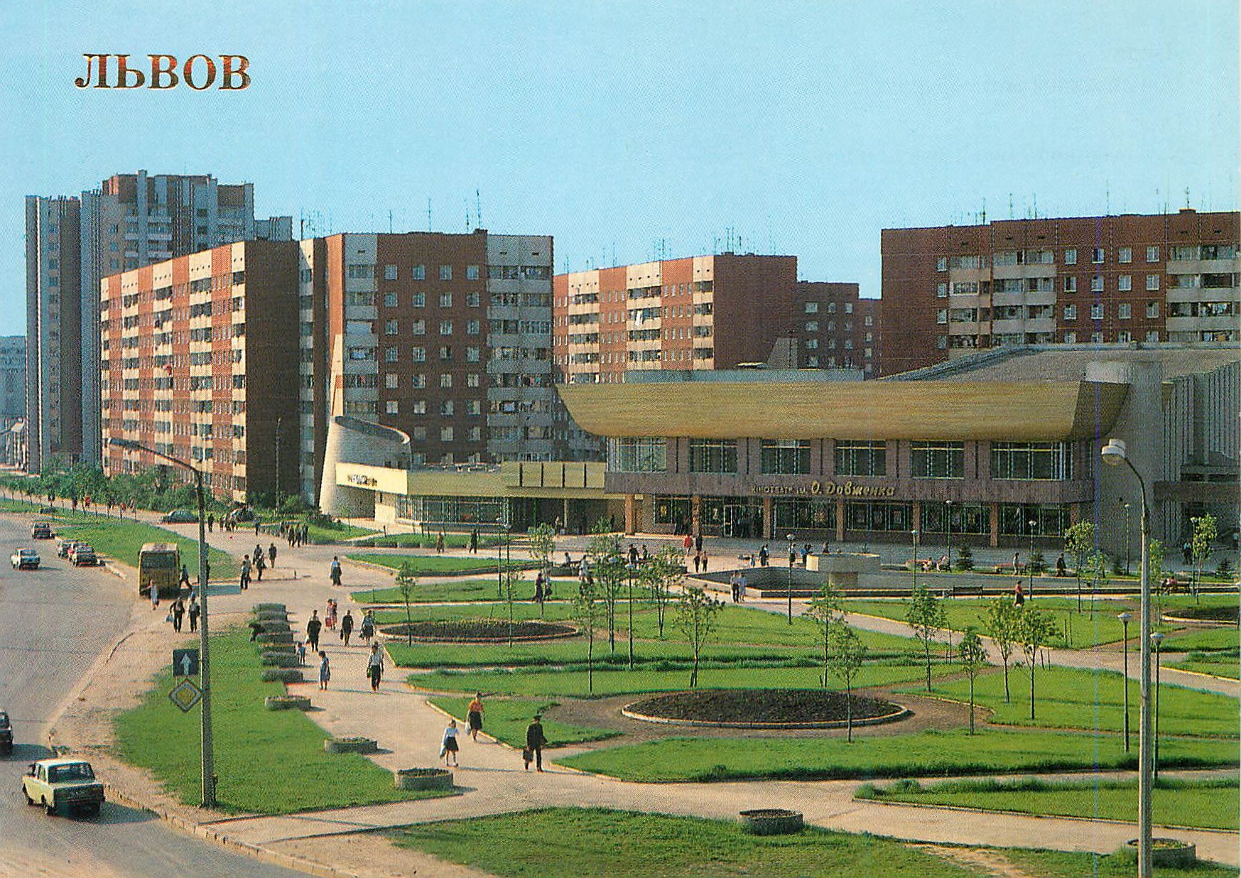 CPM Lvov New neighborhood district Sikhov