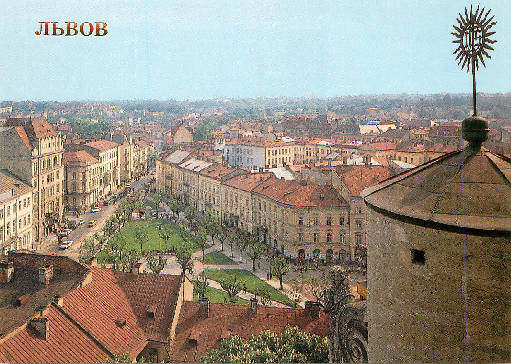 CPM Lvov View of the Reunification Square