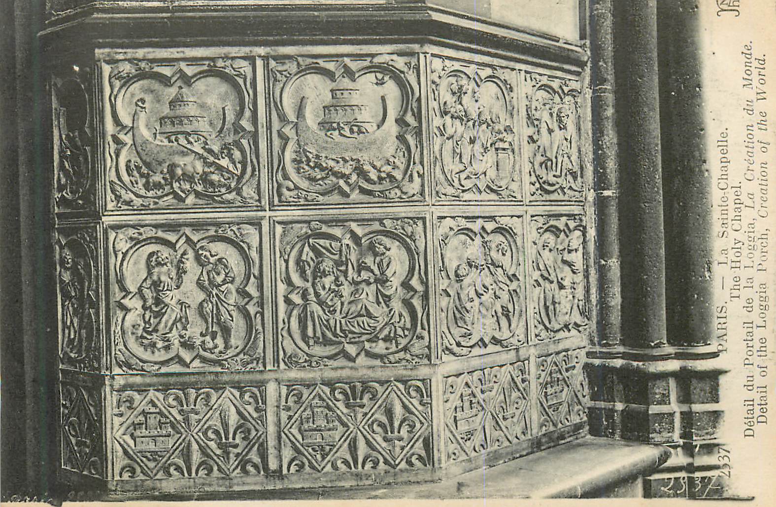 CPA Paris La Sainte Chapelle detail du Portail de la Loggia La Creation du Monde
