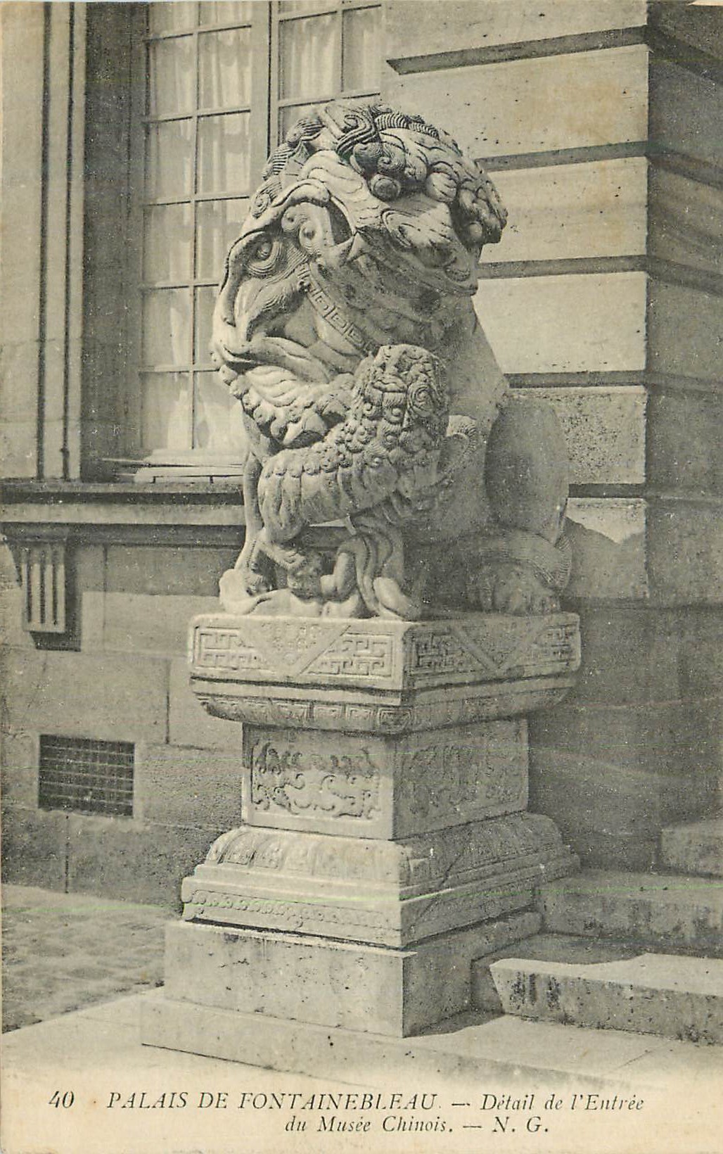 Palast von Fontainebleau — Detail der Eingang des Chinesischen Museums — N.G.