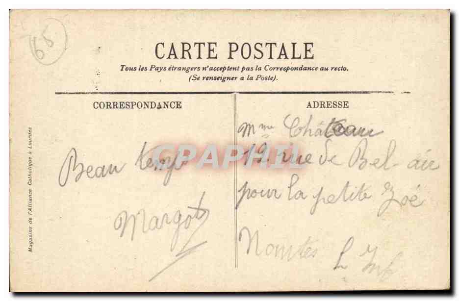 Lourdes CPA Le lac (pecheurs) — Verso