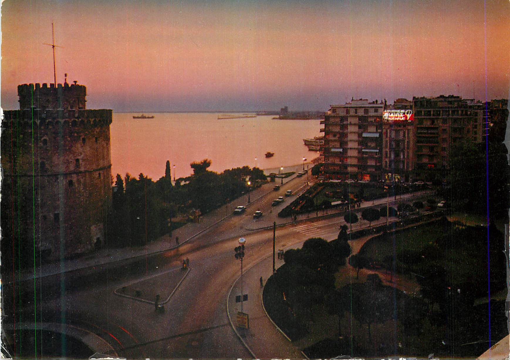 CPM Thessaloniki Coucher du Soleil a Pyrgos