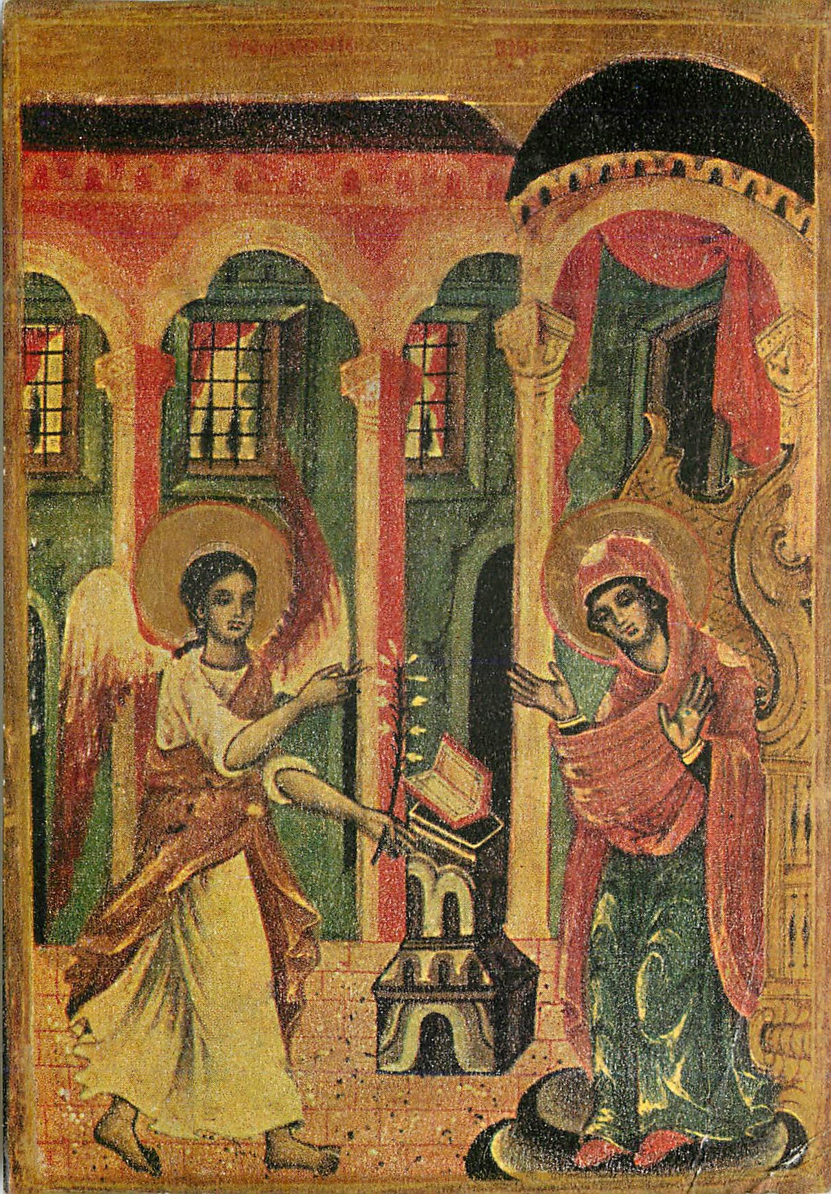CPM Monastere de Rila Eglise de la Vierge Annonciation XIXe Siecle