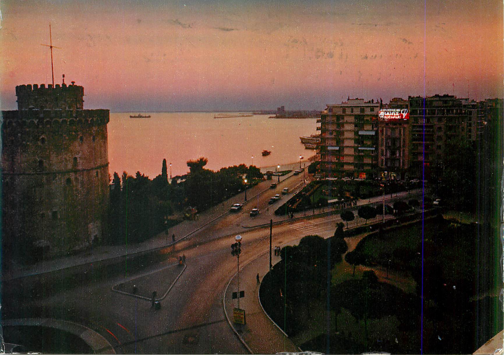 CPM Thessaloniki Coucher du Soleil a Pyrgos
