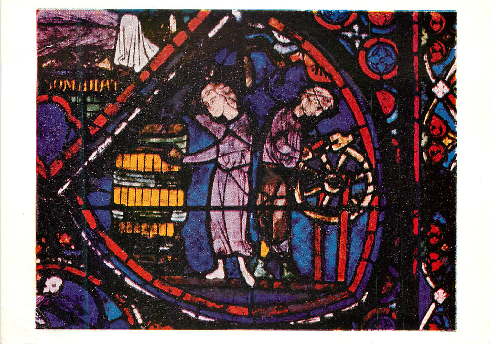CPM Cathedrale de Bourges Les Charrons et les Tonneliers