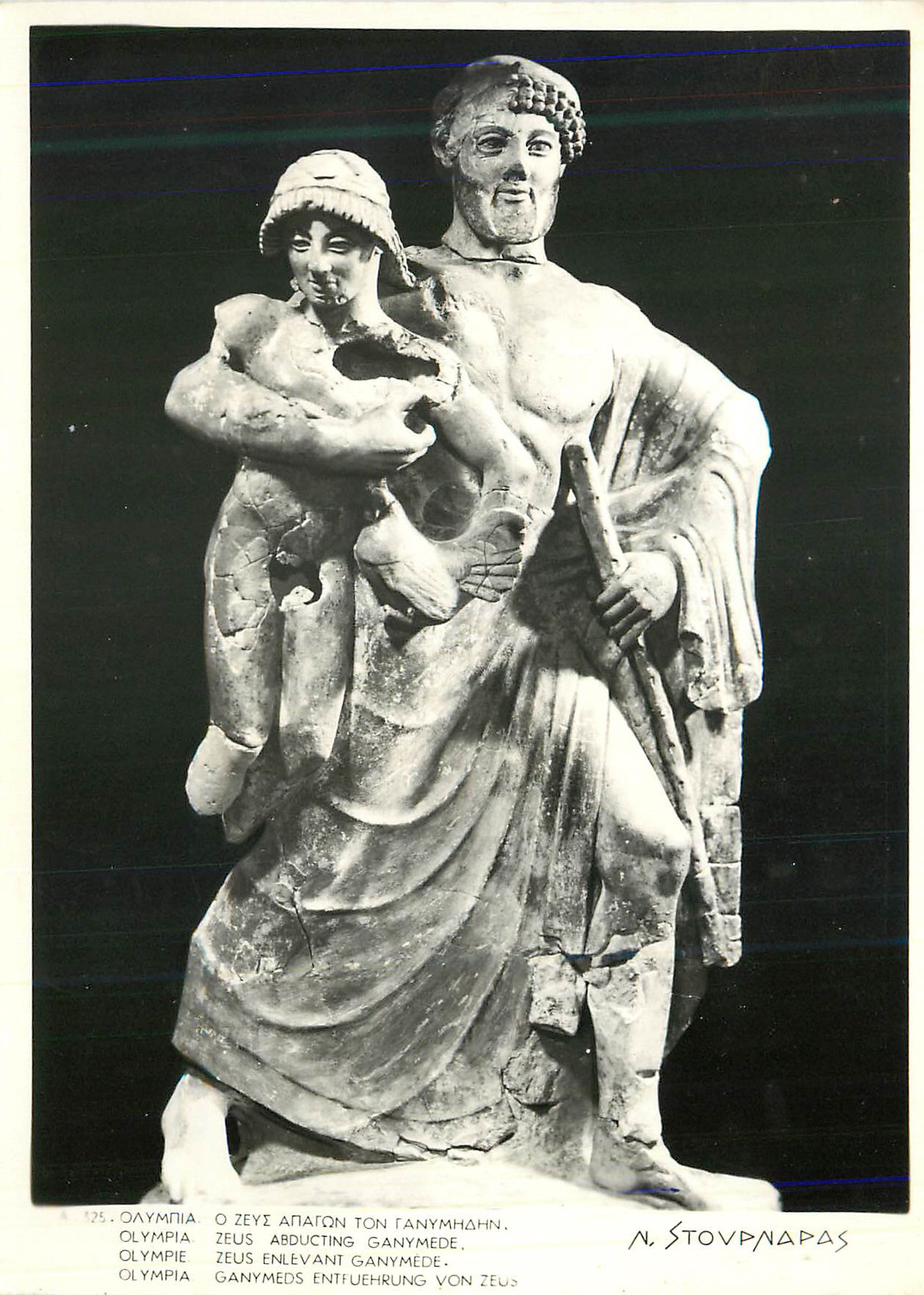 CPM Olympie Zeus Enlevant Ganymede