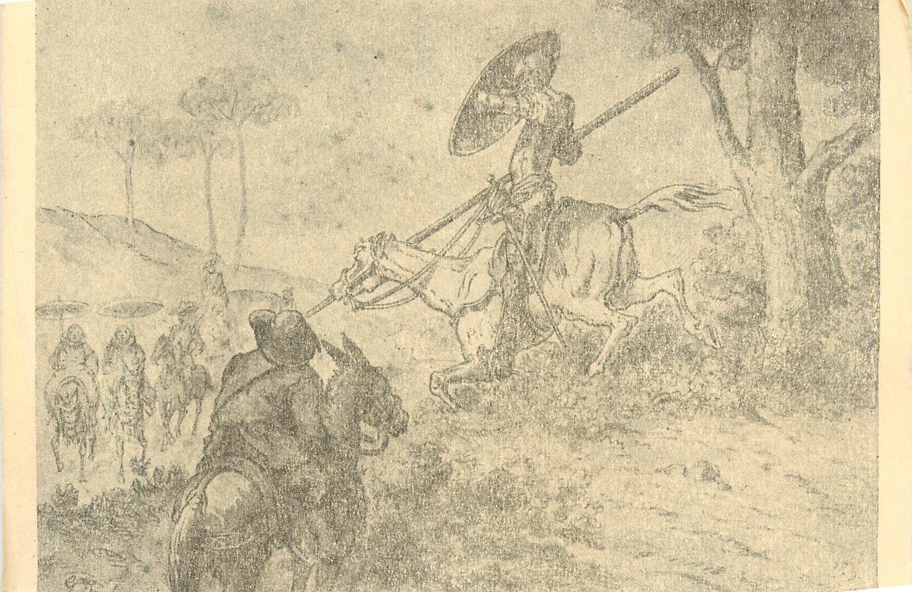 CPM Don Quichotte Gustave Dore Strasbourg 1832 Bourg 1843 1848 Paris 1883