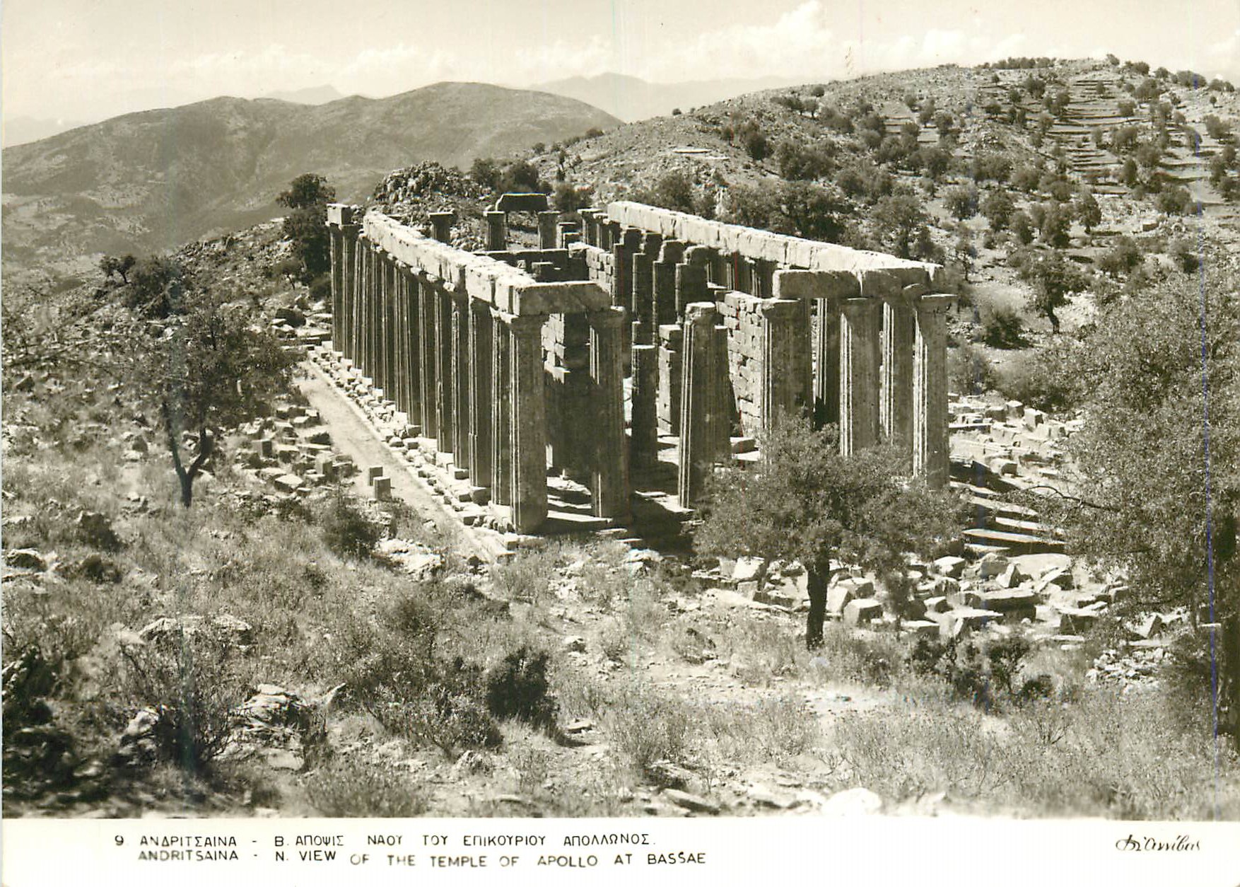 CPM Andritsaina View of the Temple of Apollo at Bassae