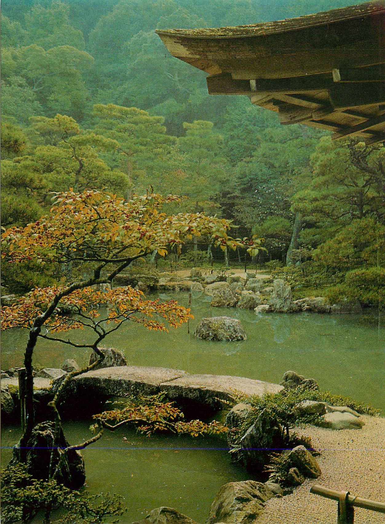 CPM Ginkaku Ji Temple Front Garden of the Silver Pavillon