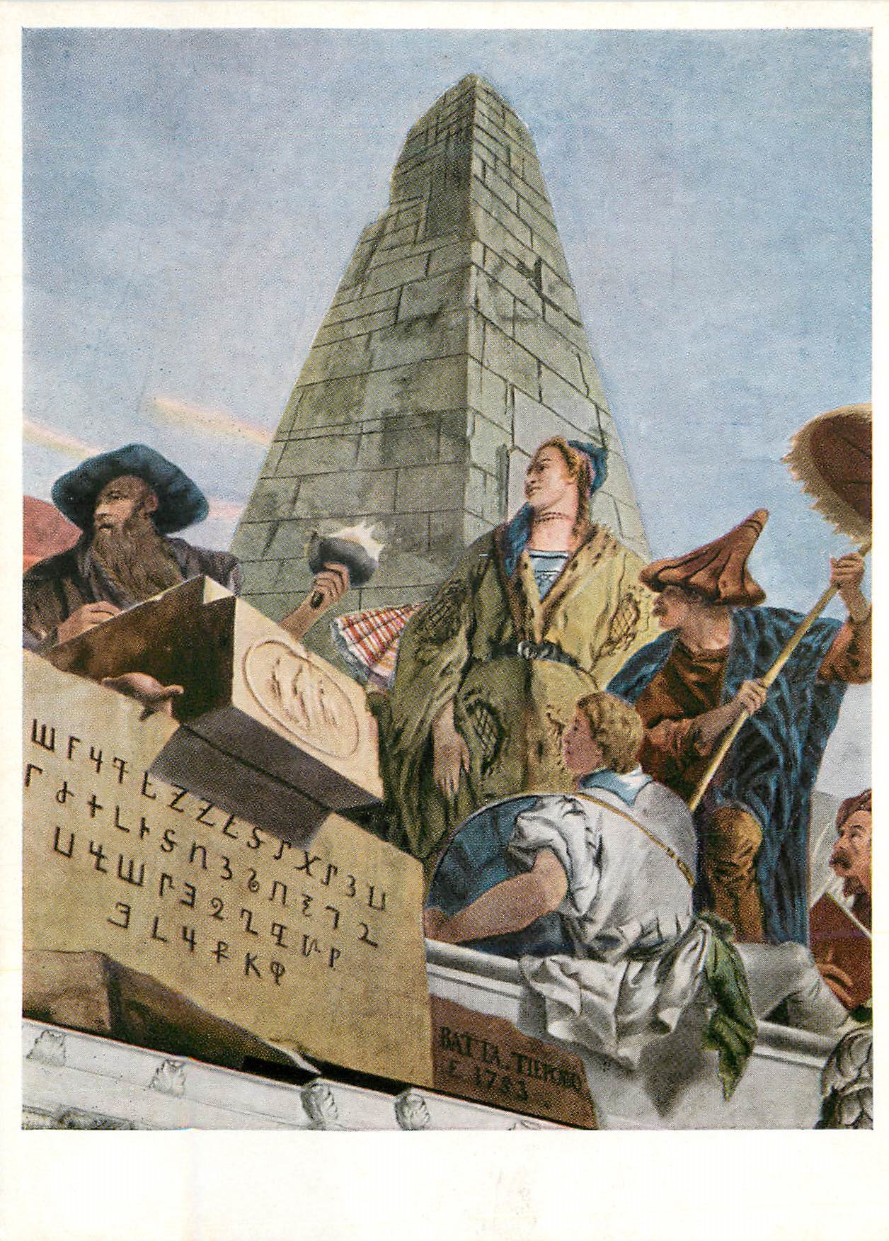 CPM Residenz Wurzburg Treppenhaus Asien aus dem Deckengemalde von G B Tiepolo